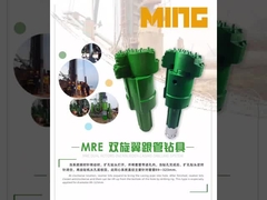 MRE Dual Rotors Eccentric Overburden casing drilling system