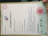 চীন Wuhan Kingdrilling Diamond Co.,Ltd সার্টিফিকেশন