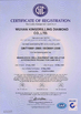 CINA Wuhan Kingdrilling Diamond Co.,Ltd Sertifikasi